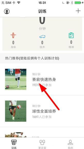 英文朗诵出师表
