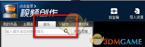 曹芳杨政参加G联赛全明星