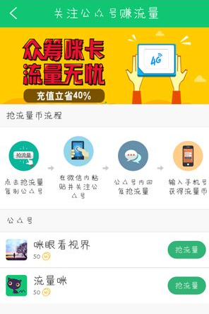 北风北风变成了赛跑的小孩