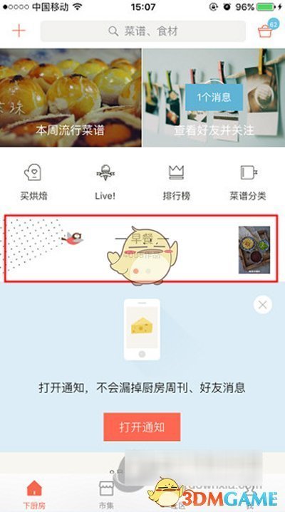 3位美前总统接连发声谴责特朗普