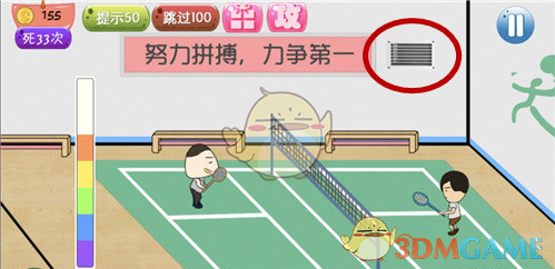 中乙江西赛区被通报批评