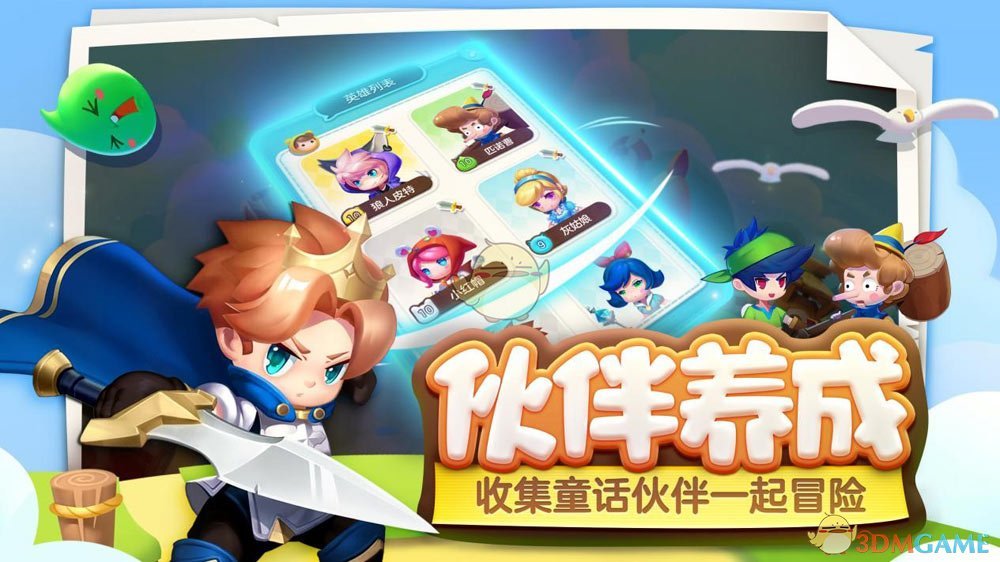 WTA公布最新一期世界排名）