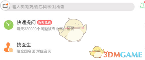老别墅被法拍 854万飙到3095万