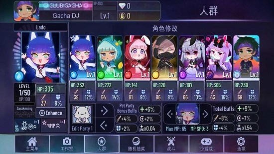 鹿晗8G冲浪