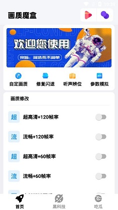 普京：应实现稀土产品产量倍增 愿同包括美国在内的伙伴合作