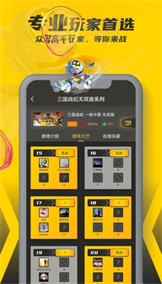 北上什么时候甜