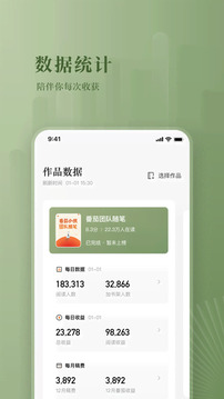 国乒备战多哈世乒赛