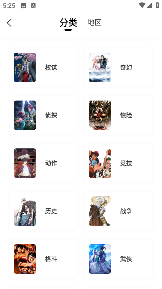 TF三代出道战策划