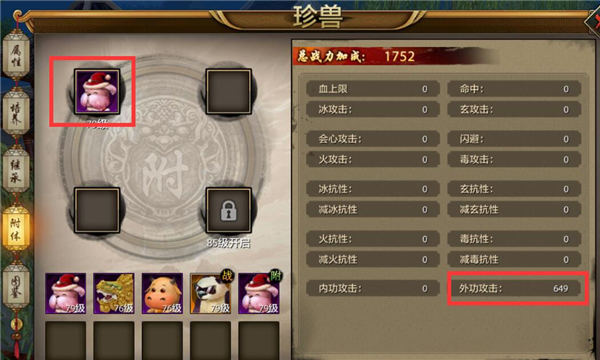 老年人深夜还在直播间买买买