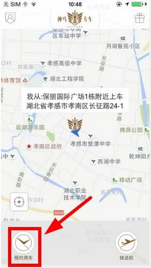 揪心！男子跑步1年未瘦反得肝病，医生：这个 “习惯” 是元凶！