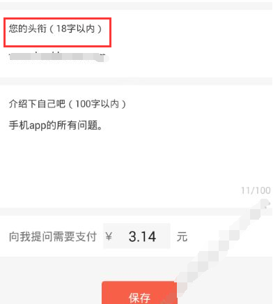 除夕，想他了，暧昧一点怎么说？
