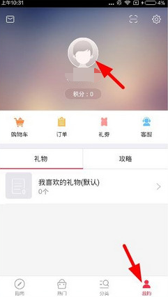 在沙特阿卜杜拉国王科技大学（KAUST）就读或者任教是一种怎样的体验？