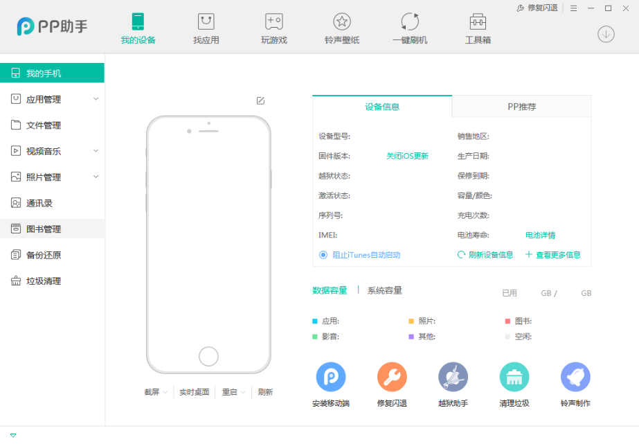 中国移动一季度营运收入2638亿元