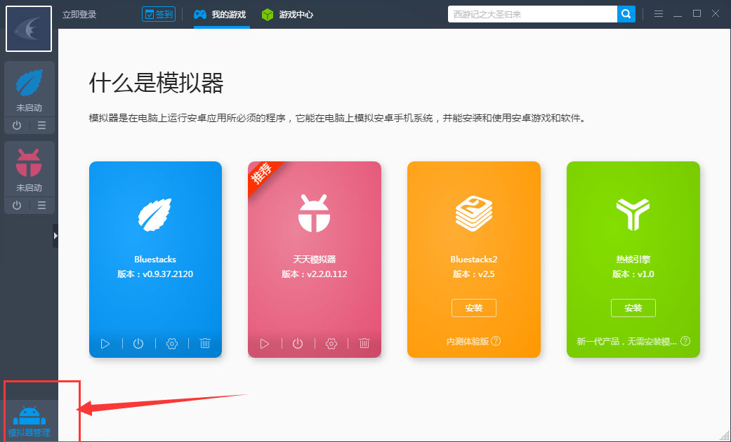 磁带机为什么错过了成为普通电脑移动存储的历史机会？