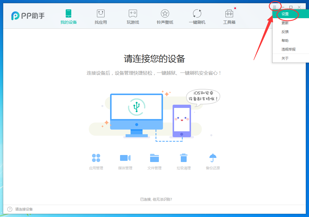 墨西哥总统：面对美关税威胁 墨主权“不容谈判”
