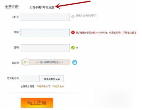 蛮好的人生结局引争议