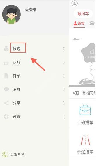 人与人交往的黄金定律