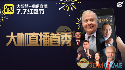 市委书记暗访“翻车”，行政夹克惹的祸……