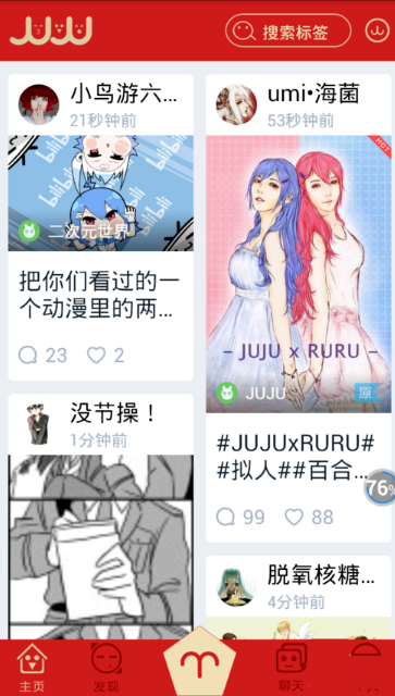 中信证券：A股盈利仍处于底部阶段 结构亮点有3条追踪线索