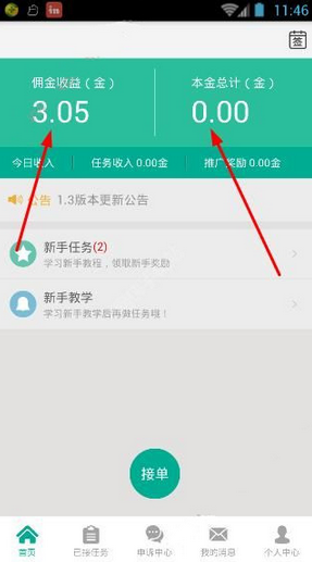 黄子弘凡以为撕拉片是吃的