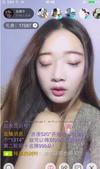 朱亚文说马丽一直被沈腾“霸占”