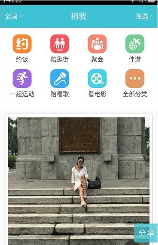 董小姐的致谢，很有嚼头