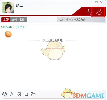 美国安局长被解职 谁打的“小报告”？五角大楼人心惶惶