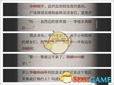 南非总统与乌克兰总统举行闭门会谈
