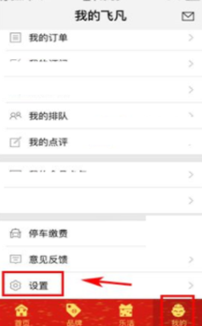 国米7-6巴萨进决赛