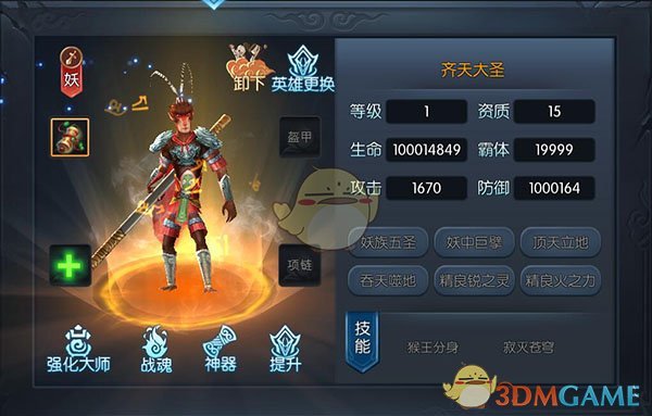 4.进取等级：50-100万