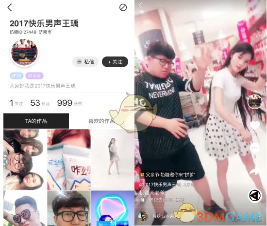 美国关税政策背后的真相