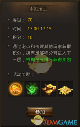 为什么很多游戏不允许在战斗中更换装备？