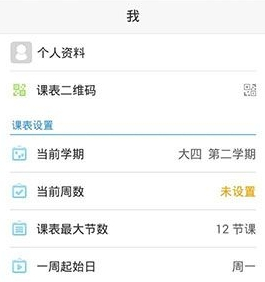 陈芋汐实现世界杯三冠王