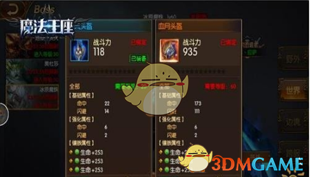 沙特王储称中国崩了全世界都要崩