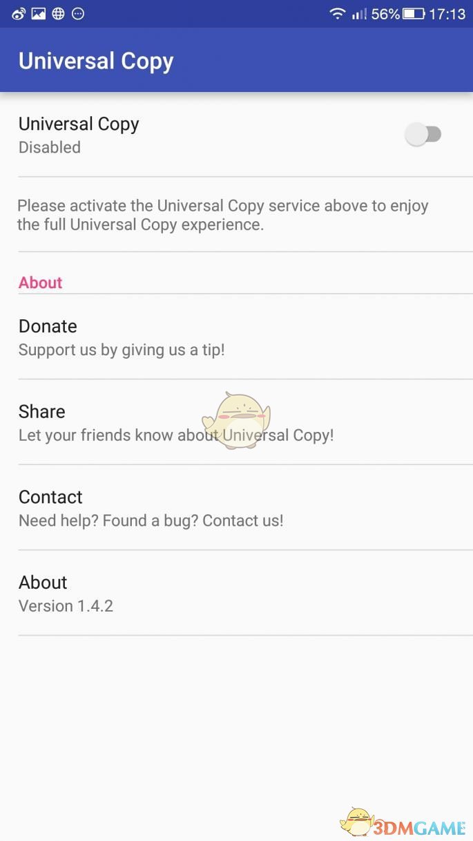 华西医院实现首创穿刺切除肺结节