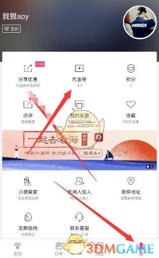 当下时代租房真的比买房好吗