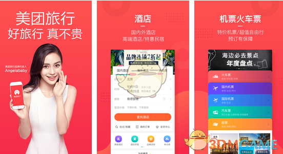 南大学生回应食堂不供应西湖醋鱼