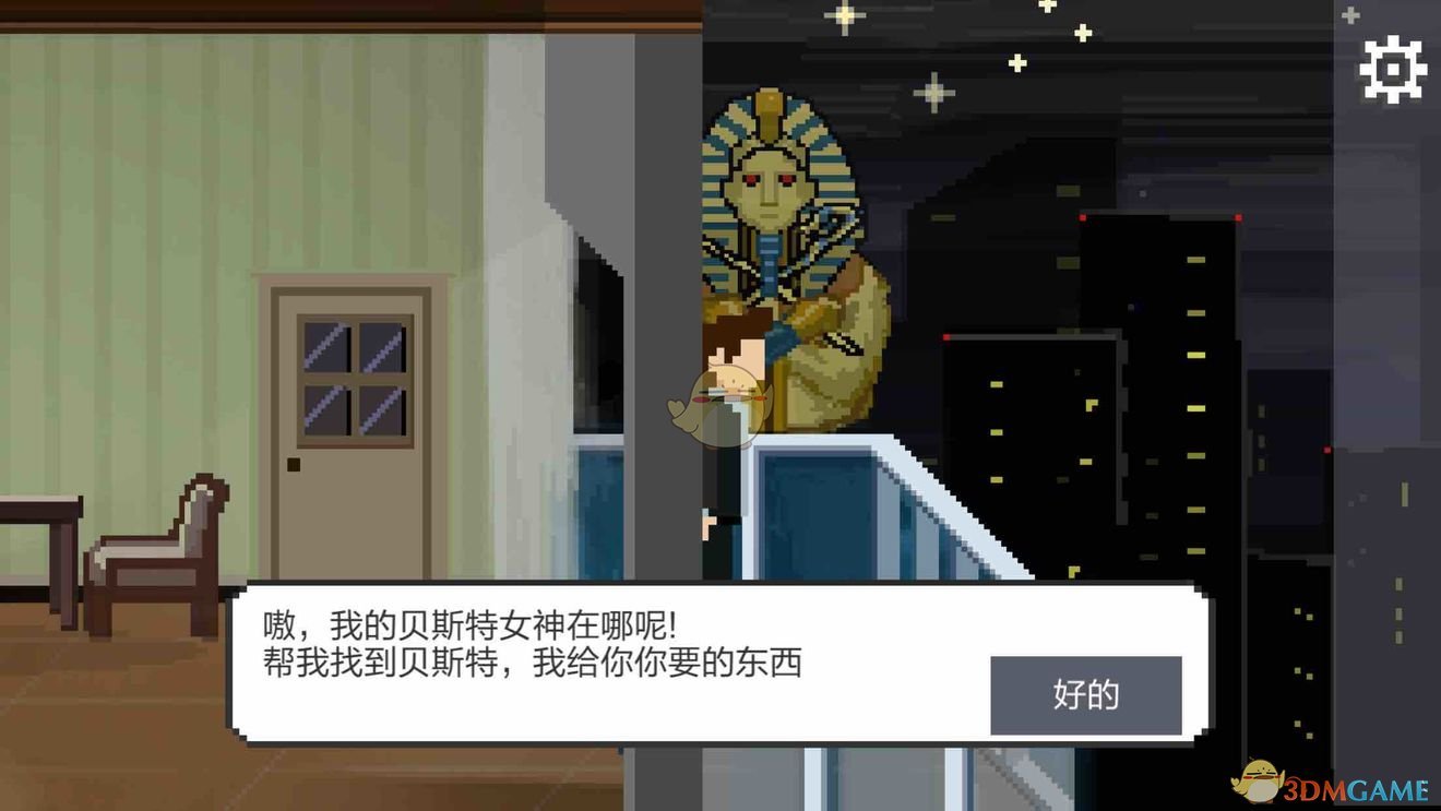 爸爸当家3全素人的含金量