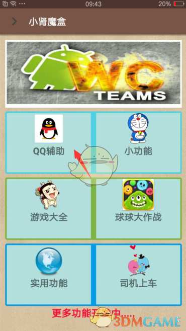 森林狼轻取勇士夺赛点