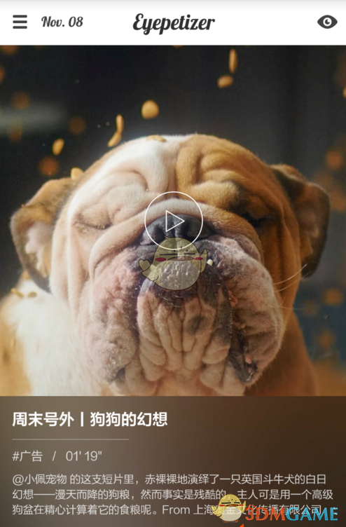 中日友好医院肖飞婚外情对象董袭莹，在知网已搜不到其论文 ，具体情况如何？