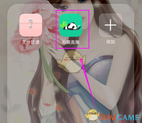 中国羽毛球队苏迪曼杯4连冠