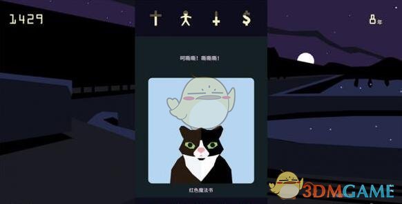 巴民众蹲守拍摄歼10C