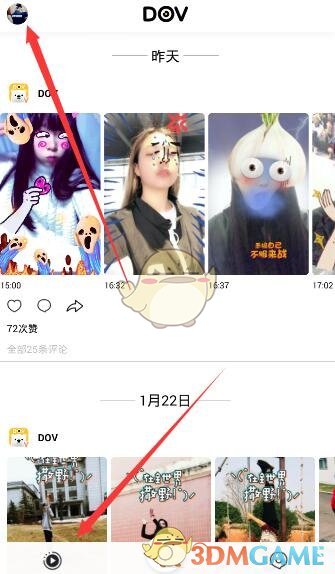 王毅：没有了规矩，昨天在餐桌边，明天就可能在菜单上