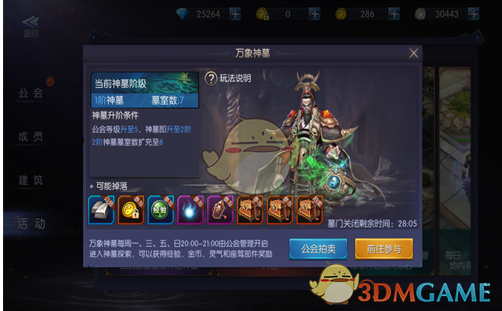 上海内环高架两车相撞 现场一片狼藉