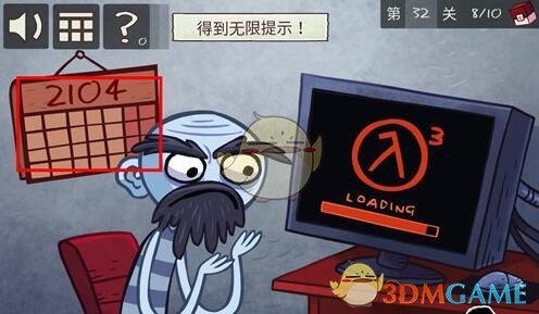 英特尔将要求员工每周4天现场办公