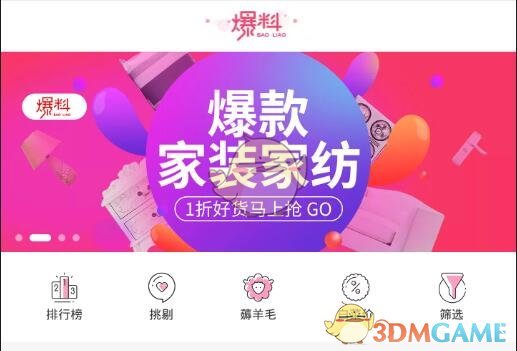 王菲谢霆锋在豪宅合影秀恩爱，两人晒情侣头像夫妻相足，55岁女神仍嫩似少女