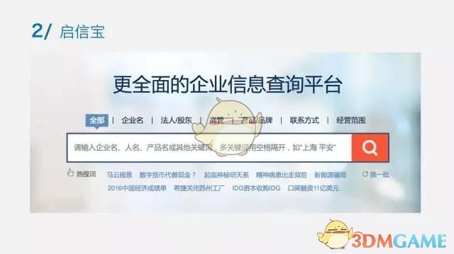 上官正义曝光代孕团伙反侦查手段