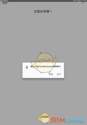 马嘉祺让张杰请看他拍的星海