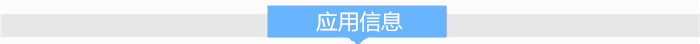 外交部：“看多”“看涨”中国仍然是众多外企的共识
