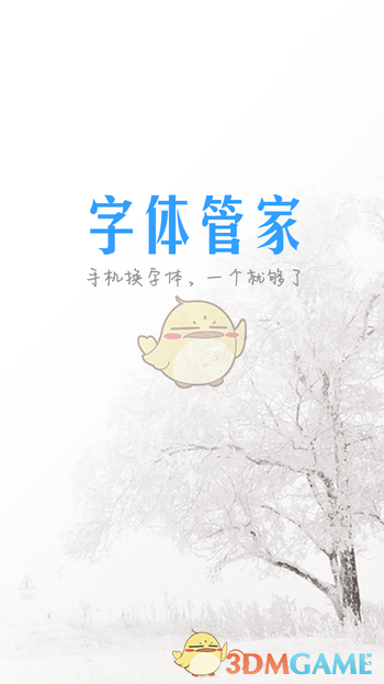 科技时代，文学会因「快速阅读」而消亡吗？